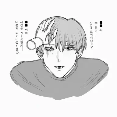 Profile image of 토구라