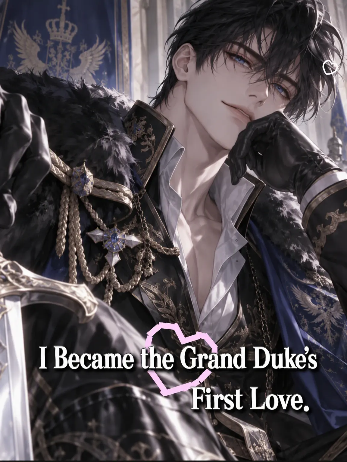 mokacoco의 I Became the Archduke's First Love