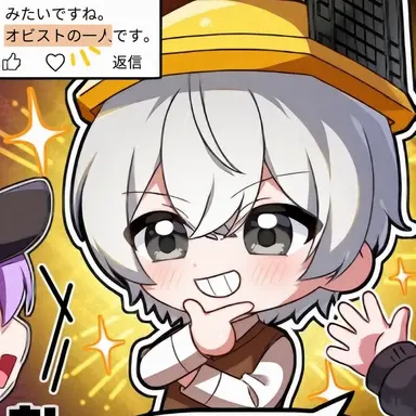 Profile image of ビラッキー