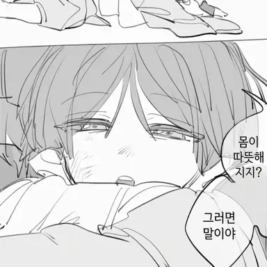 Profile image of 가부키모노