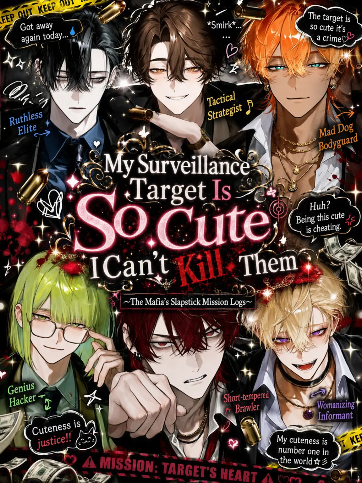 heiminn의 Too Cute to Kill