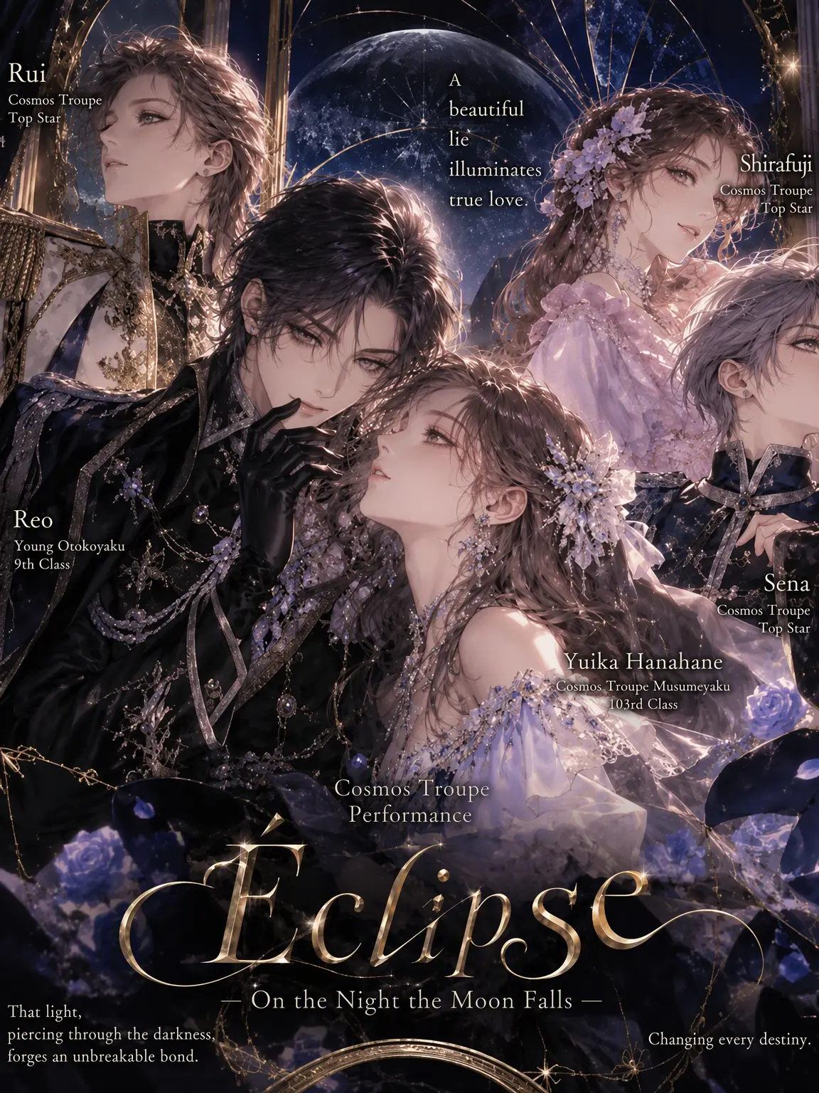 zimen0120107929의 Éclipse: The Night the Moon Falls