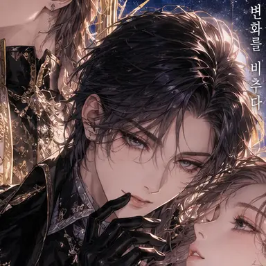 Profile image of 쿠로세 레오