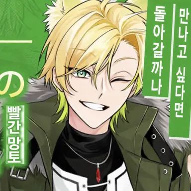 Profile image of 프릿츠