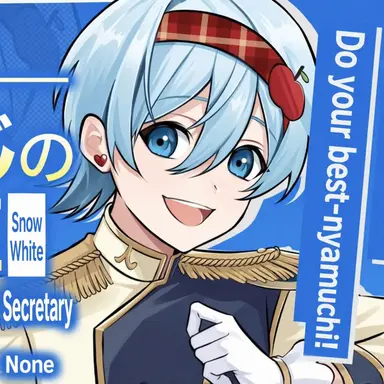 Profile image of Chigusa