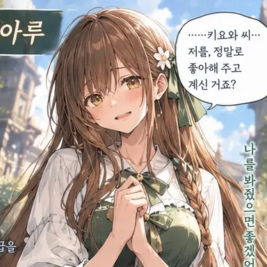 Profile image of 히로인