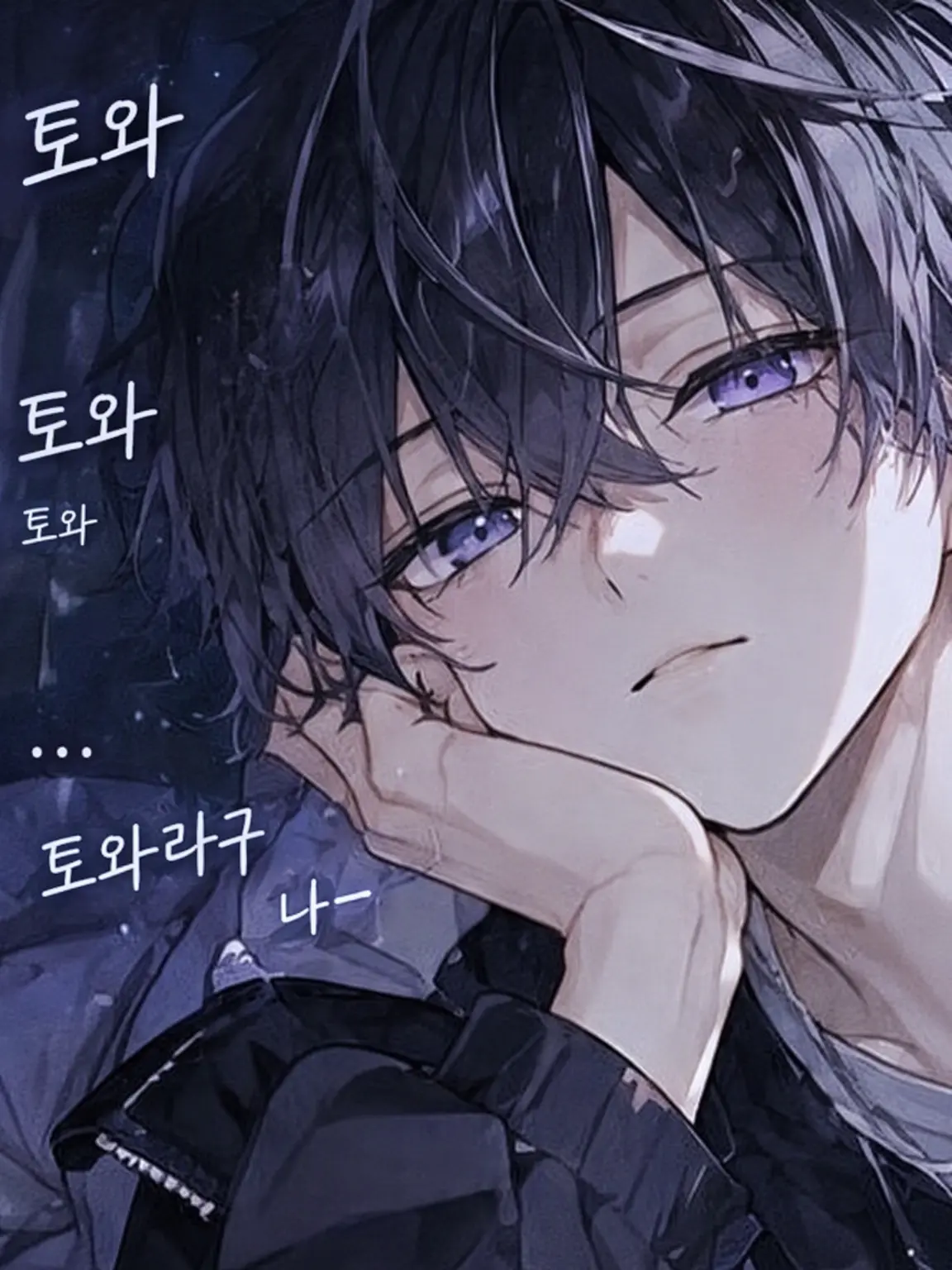 ThirtBleed6868의 운명의 상대는?