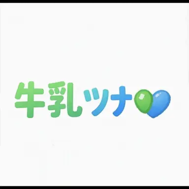 Profile image of ウユチャムチ