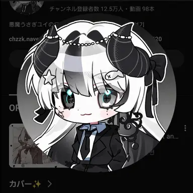 Profile image of ユイ