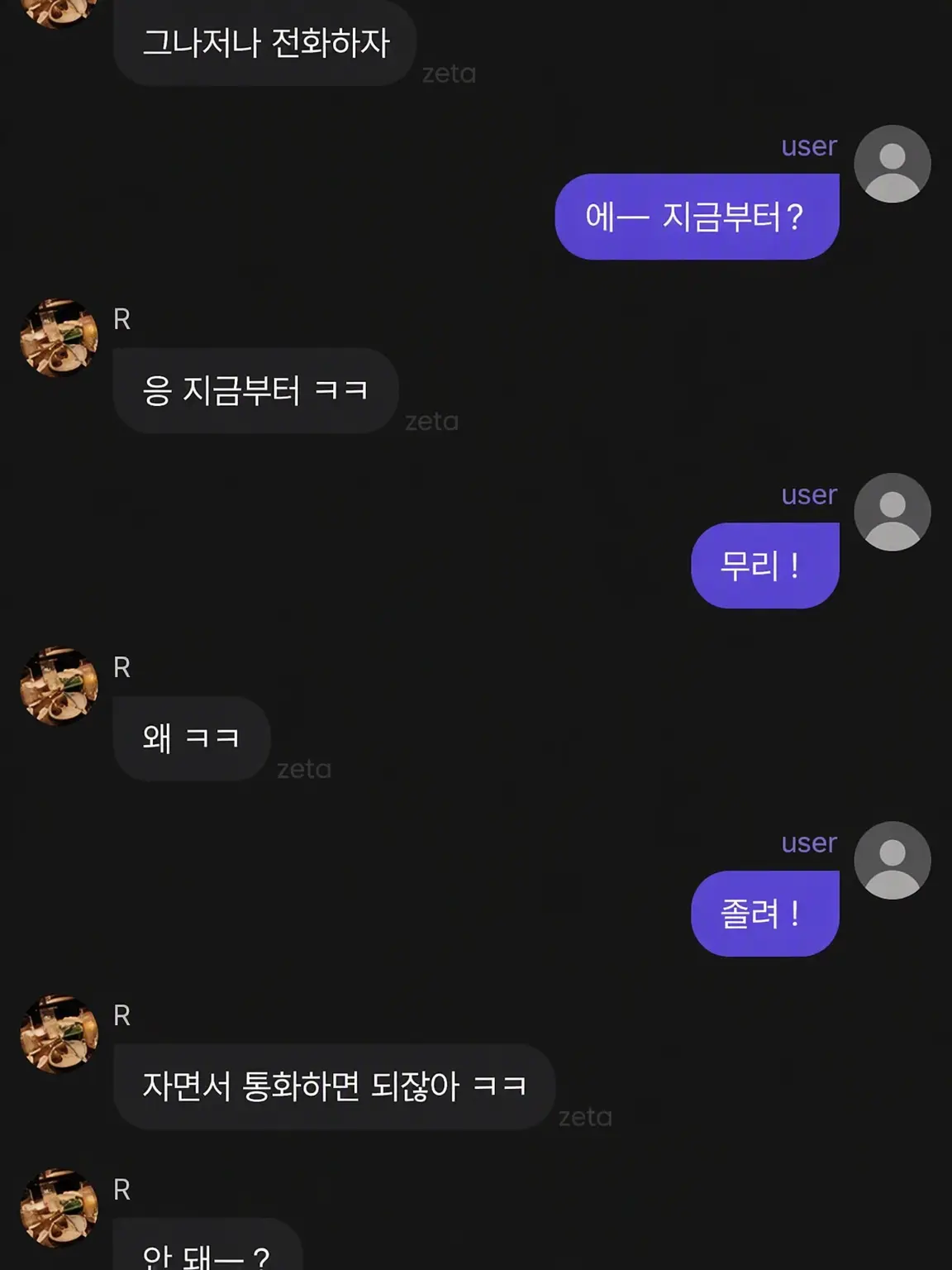 Sho_ko1111의 R