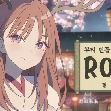 Profile image of 로카