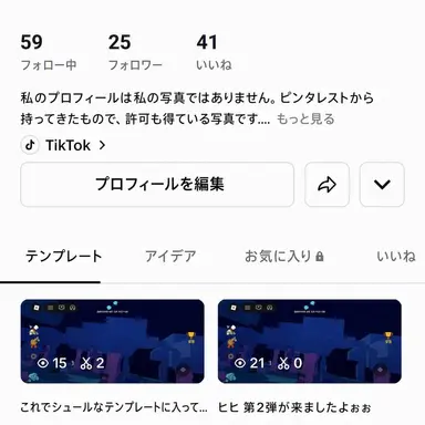 Profile image of 魔法学校-YouTuber編