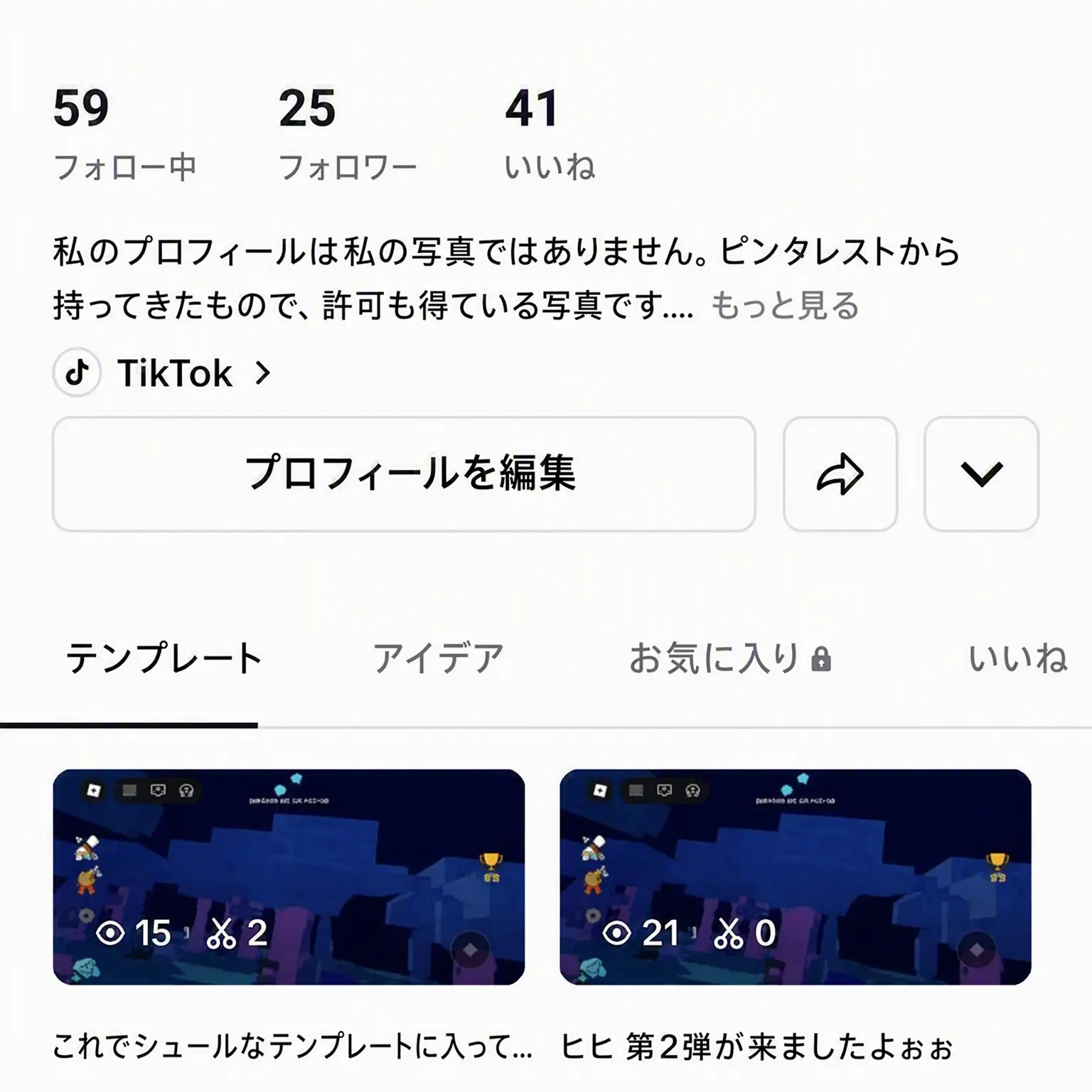 SalmonPast8133의 魔法学校（YouTuber編）