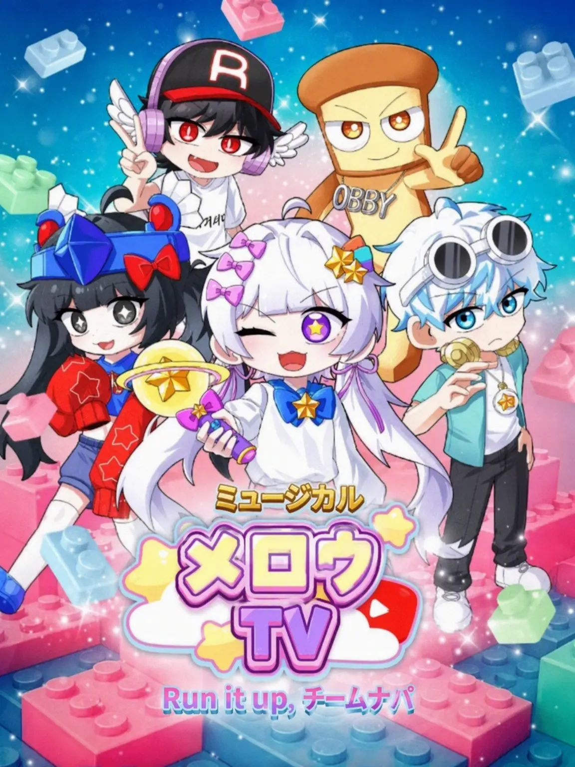 GreedyRadar2198의 最強ユーザーと戦うチームナッパ..