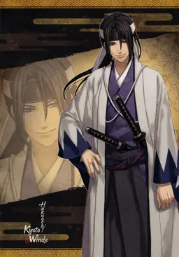 Profile image of Toshizo Hijikata