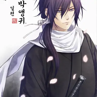 Profile image of 사이토 하지메
