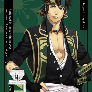 Profile image of Shinpachi Nagakura