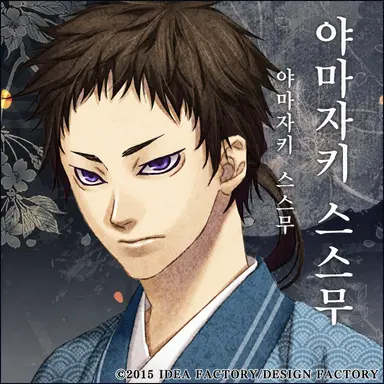 Profile image of 야마자키 스스무