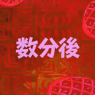 Profile image of ラド