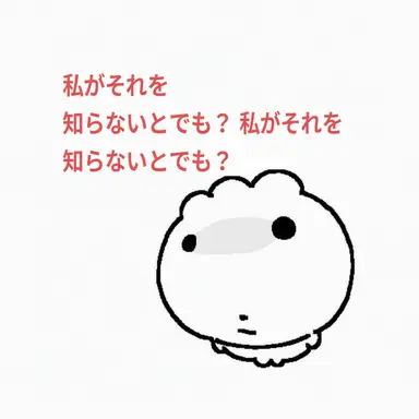 Profile image of スヒョン
