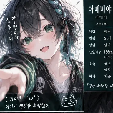 Profile image of 마도카