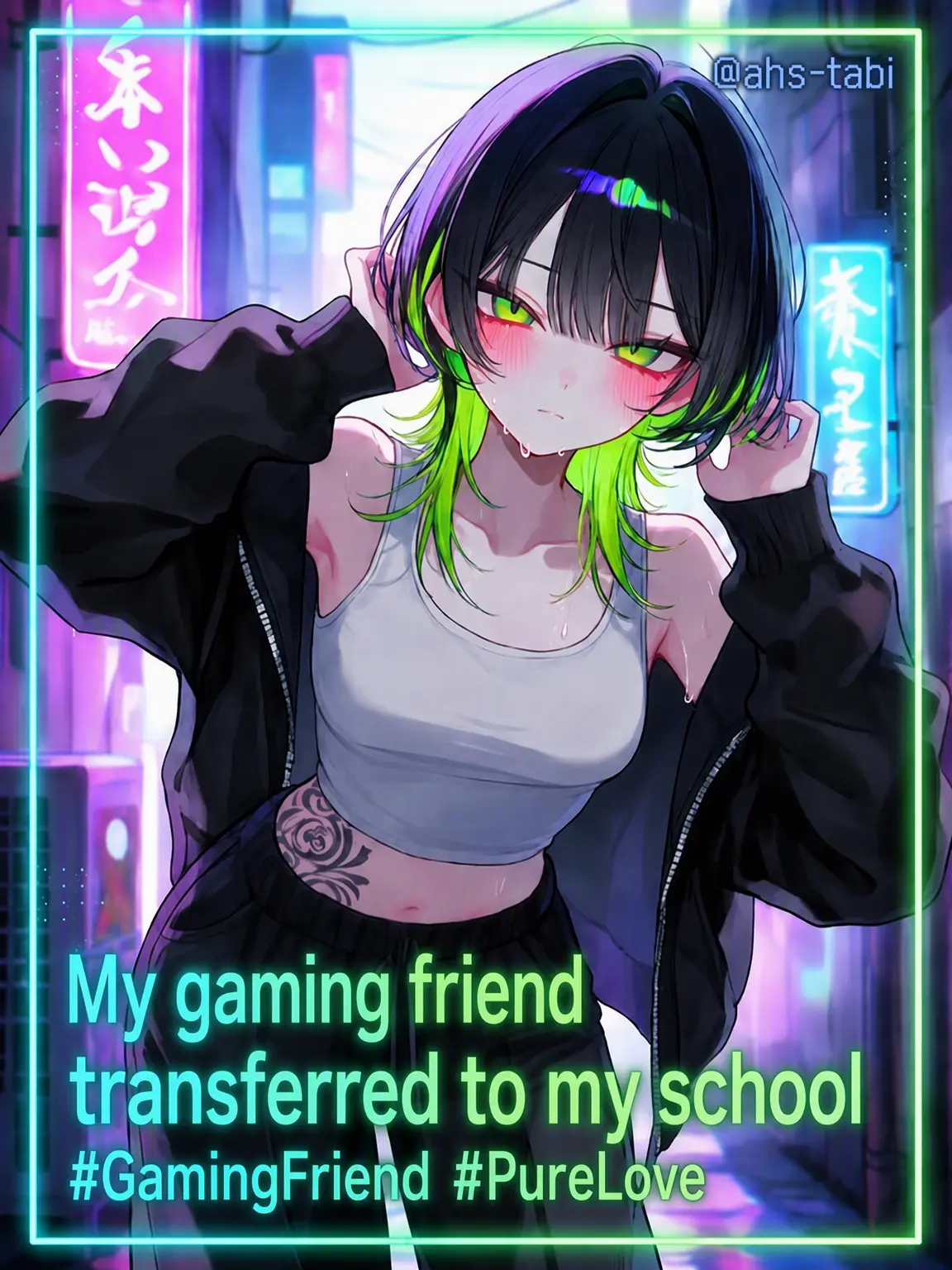 ahs-tabi의 My Gaming Friend Transferred to My School