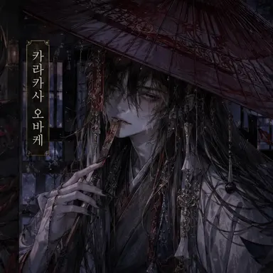 Profile image of 시구레