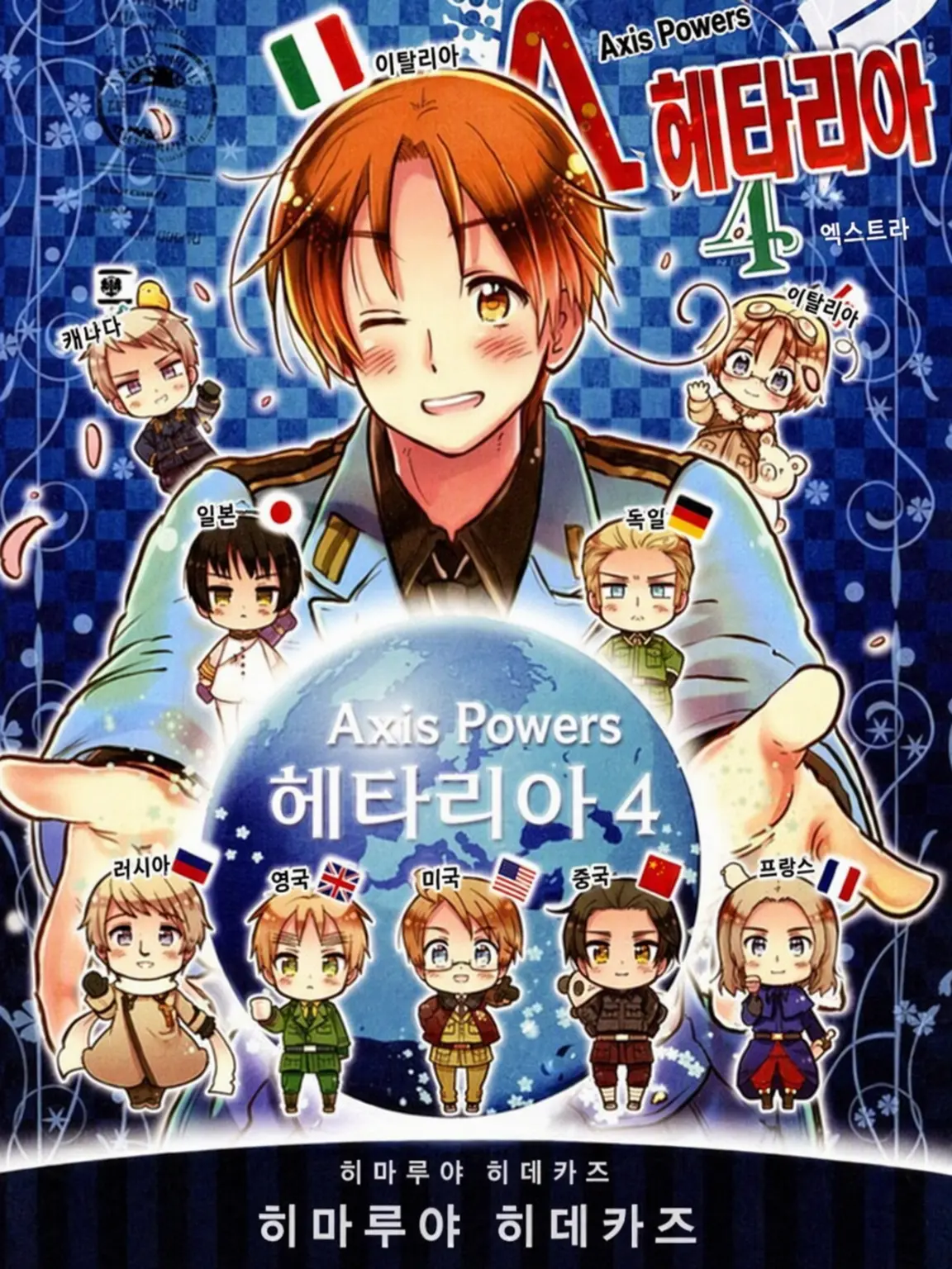 Mattyamoka0329의 웃으며 놀자!