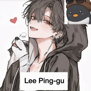 Profile image of Lee Ping-gu
