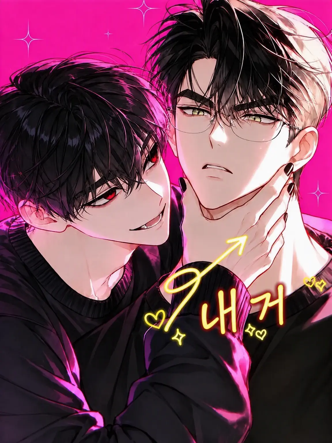 31cooooon의 네 것은 내 것💖