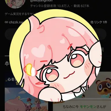 Profile image of モヤンモン