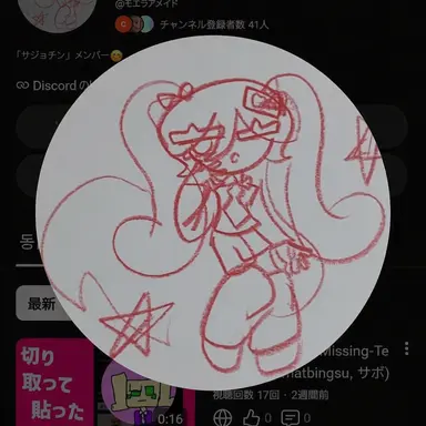 Profile image of シャボ