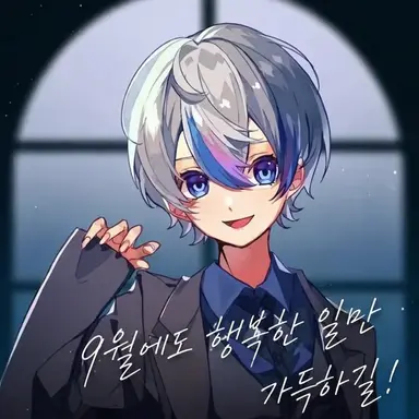 Profile image of 코사메