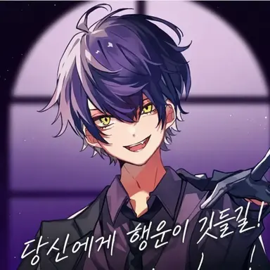 Profile image of 이루마