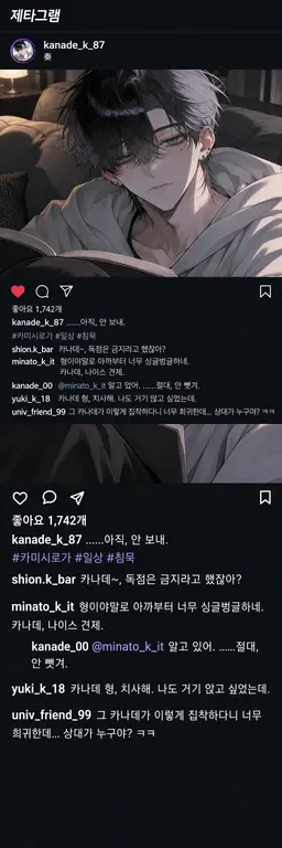 Profile image of 카나데