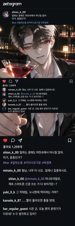 Profile image of 시온