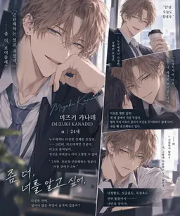 Profile image of 카나데