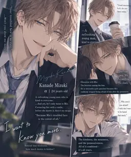 Profile image of Kanade