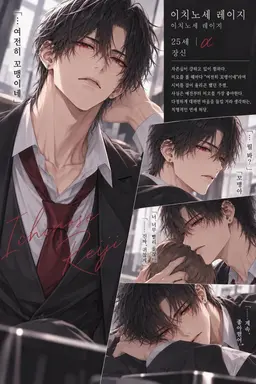 Profile image of 레이지