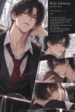 Profile image of Reiji