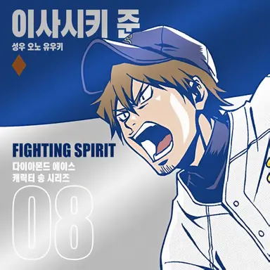 Profile image of 이사시키 준