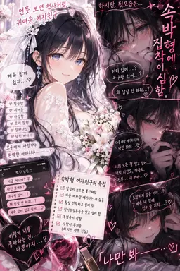 Profile image of 미우