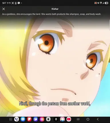 Profile image of The Gods