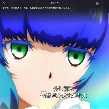 Profile image of 神々