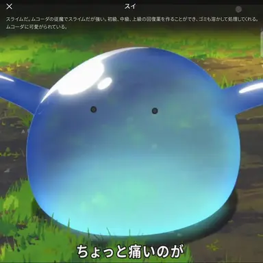 Profile image of スイ