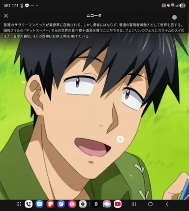 Profile image of ムコーダ（向田剛志）