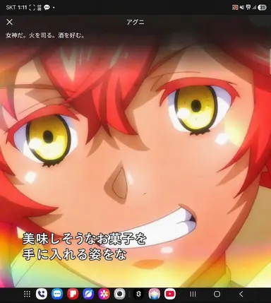 Profile image of 神々