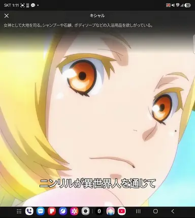 Profile image of 神々