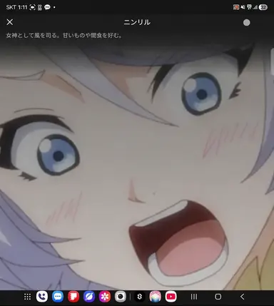 Profile image of 神々