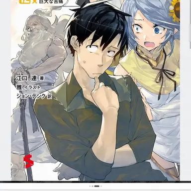 Profile image of ムコーダ（向田剛志）